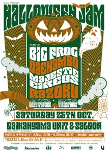 Halloweenjam_flyer