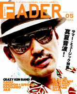 fader