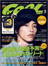 top-cover