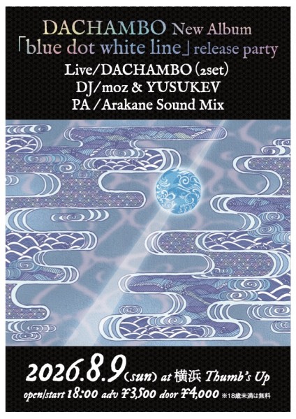 flyer1_1