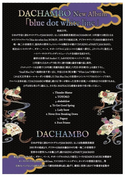flyer1_2