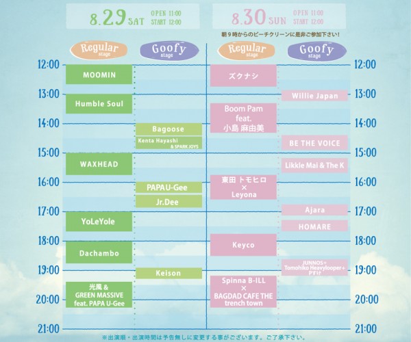 wb15_timetable